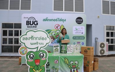 Rayong Game Sport Fair