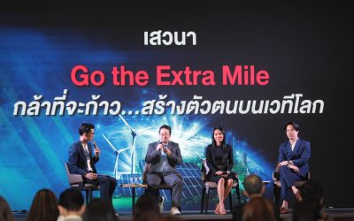 ภาพบรรยากาศงาน “รวมพลคนกล้า พัฒนาเพื่อคนไทย”