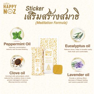 HAPPY NOZ MEDITATION FORMULA - Image 2