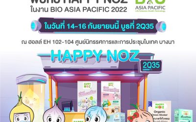 BIO ASIA PACIFIC 2023