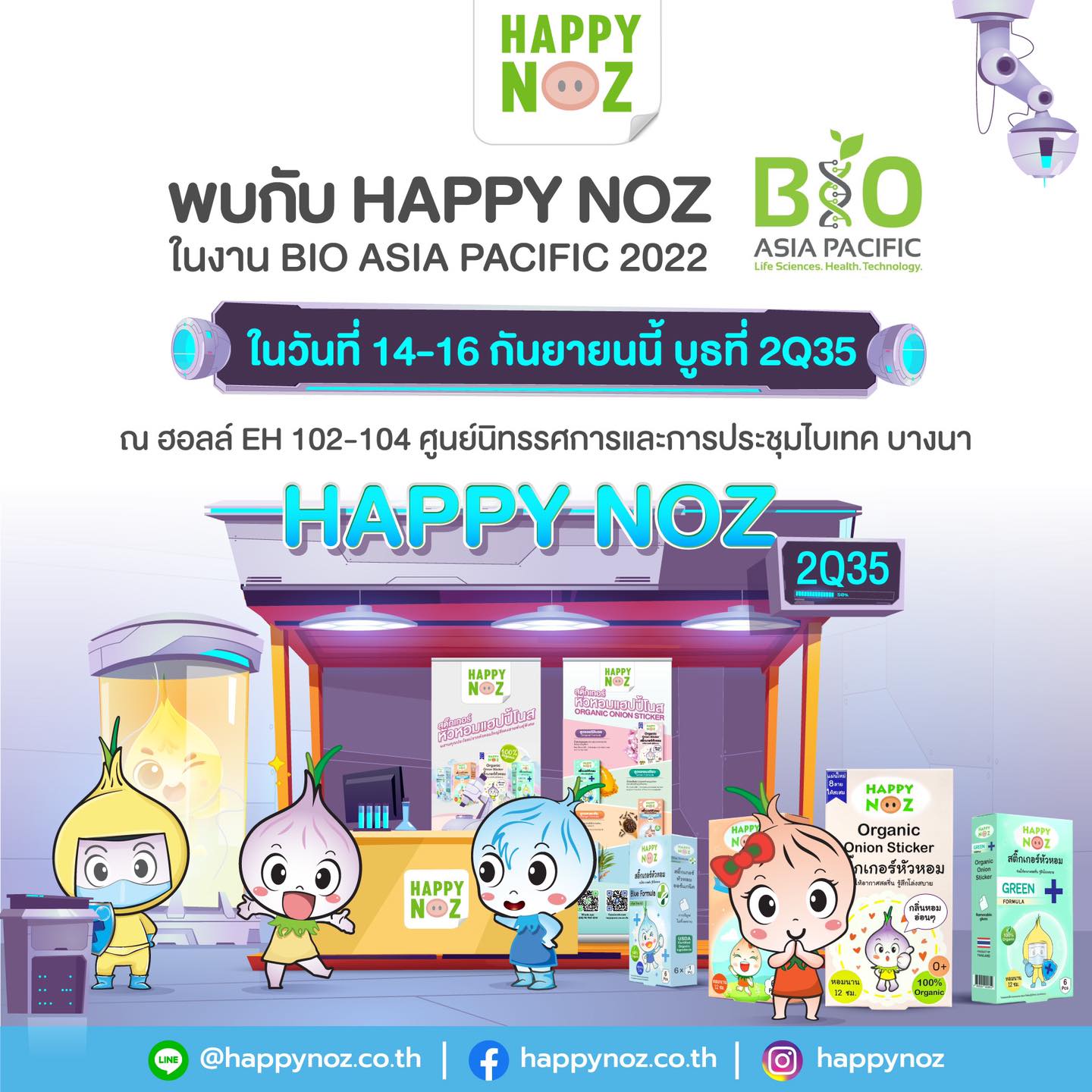 BIO ASIA PACIFIC 2023