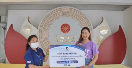 ปันธรรมรับบุญกับแฮปปี้โนส