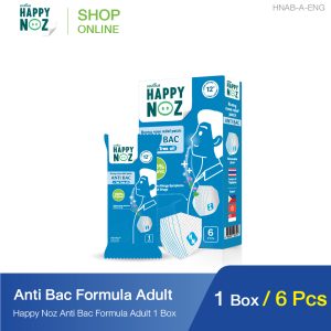 HAPPY NOZ ADULT - ANTI BAC FORMULA - Image 1