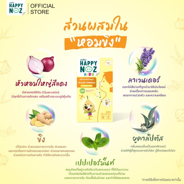 ฮีท สโตรก