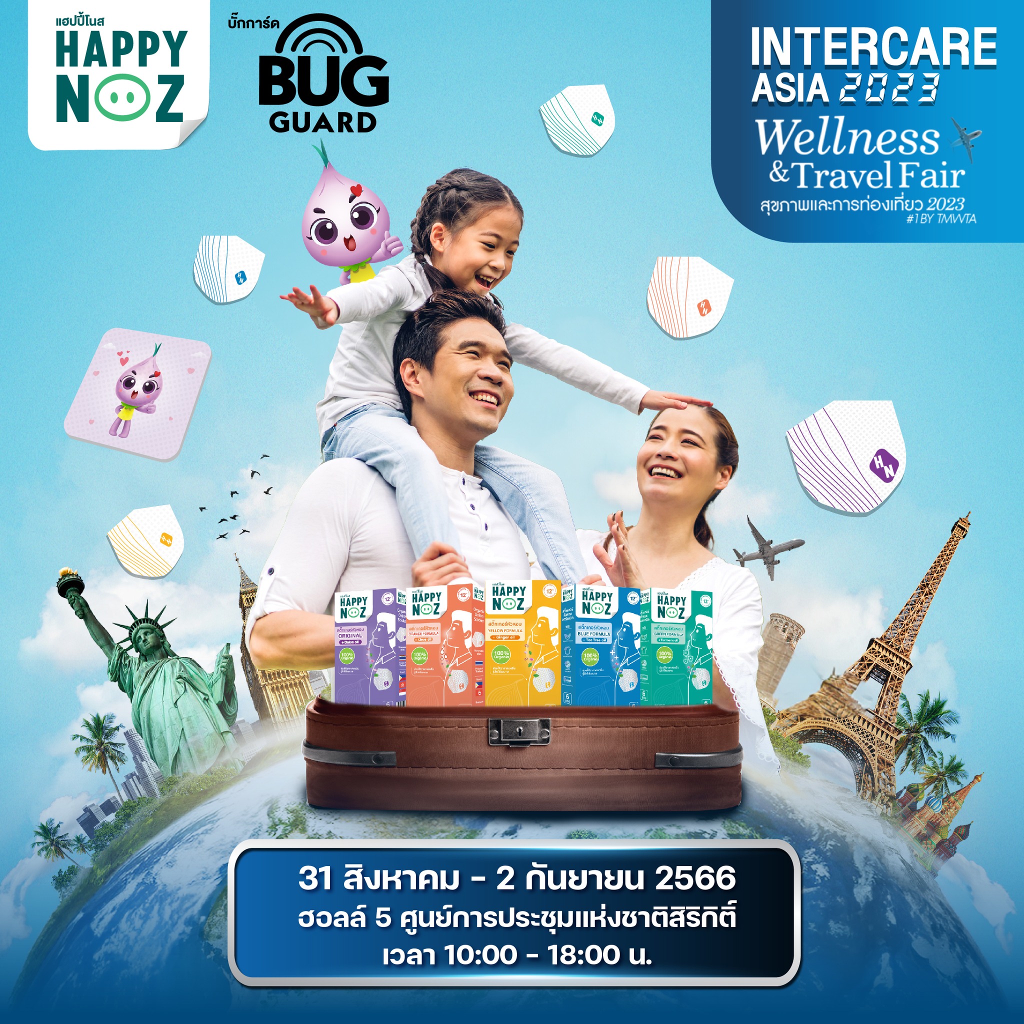 intercare