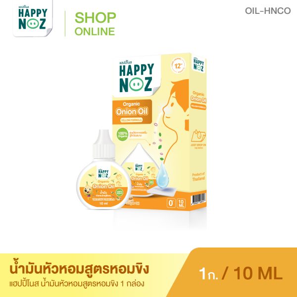 Shop_OIL-HNCO