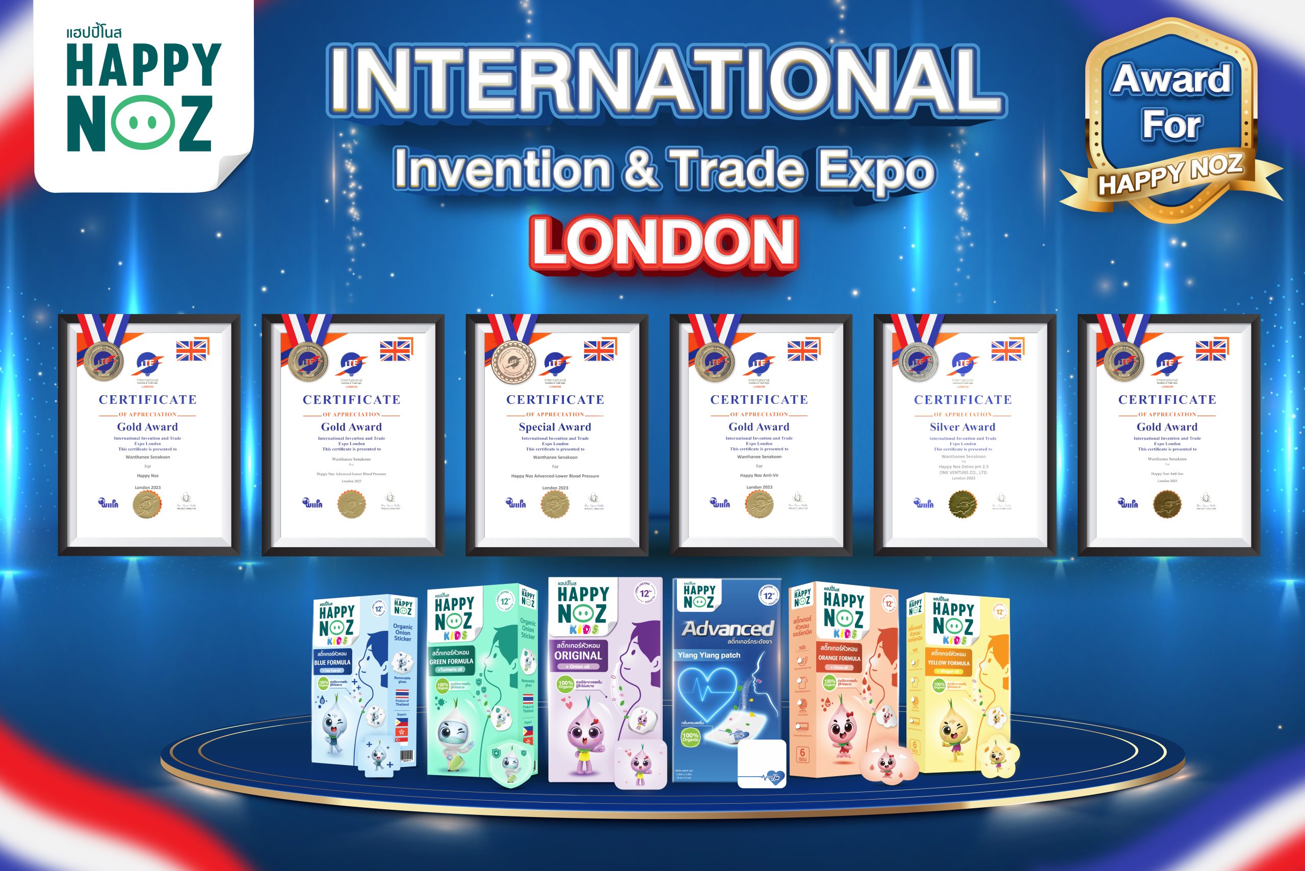 Inter Invention and Trade Expo London