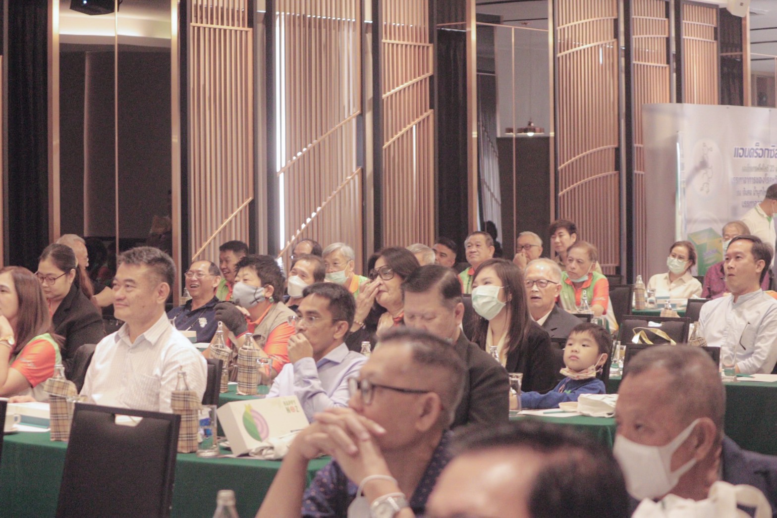 งานประชุมคณะกรรมการบริหาร สมาคมผู้ประกอบการร้านยารวมใจไทย