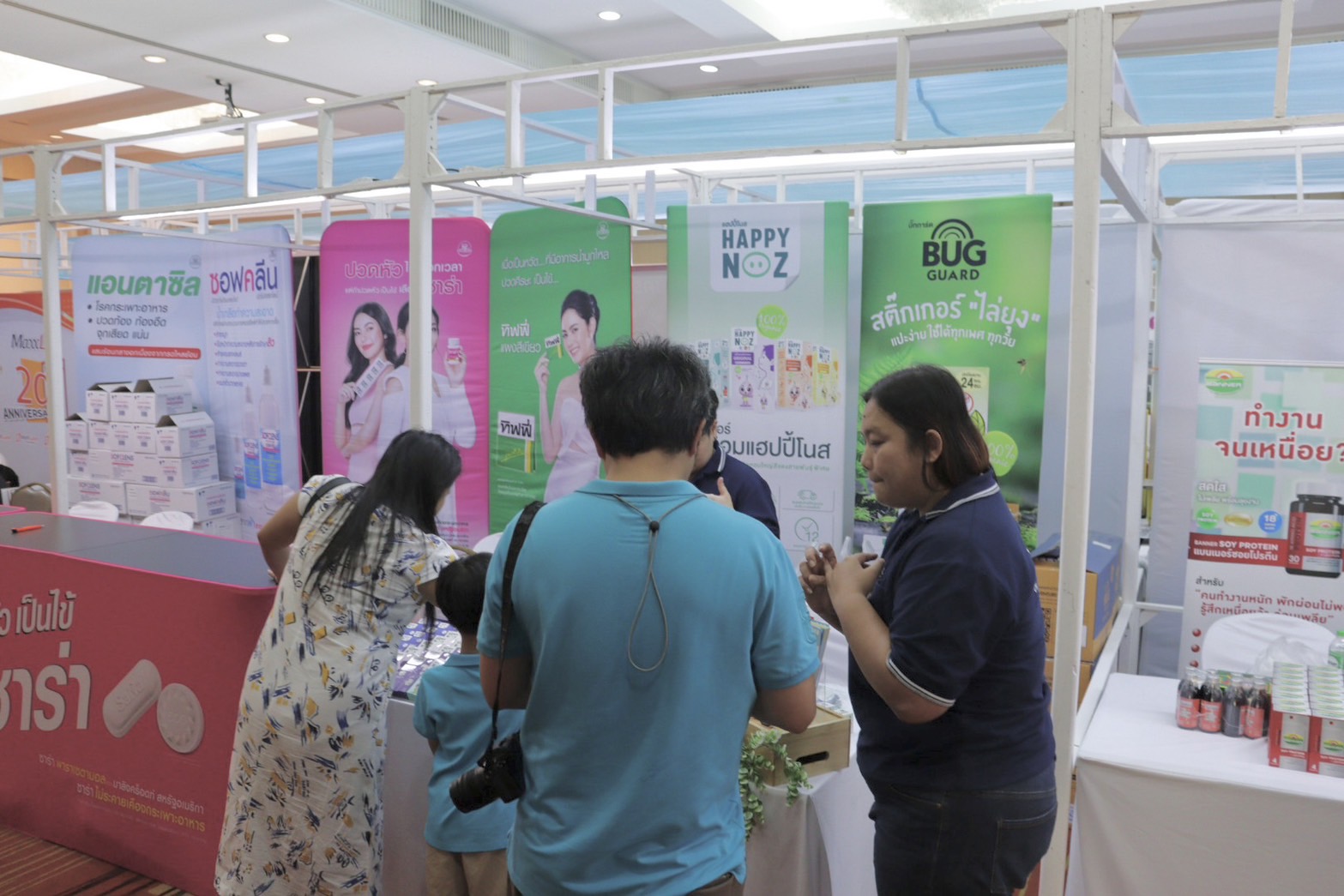 งานประชุมคณะกรรมการบริหาร สมาคมผู้ประกอบการร้านยารวมใจไทย