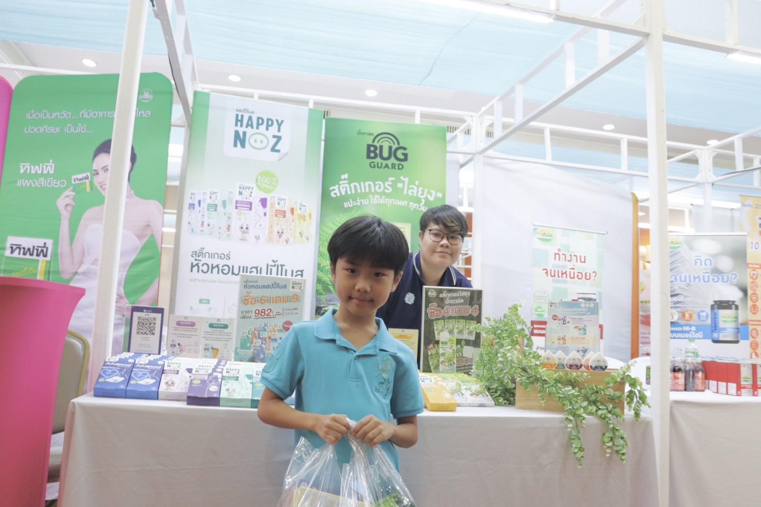 งานประชุมคณะกรรมการบริหาร สมาคมผู้ประกอบการร้านยารวมใจไทย