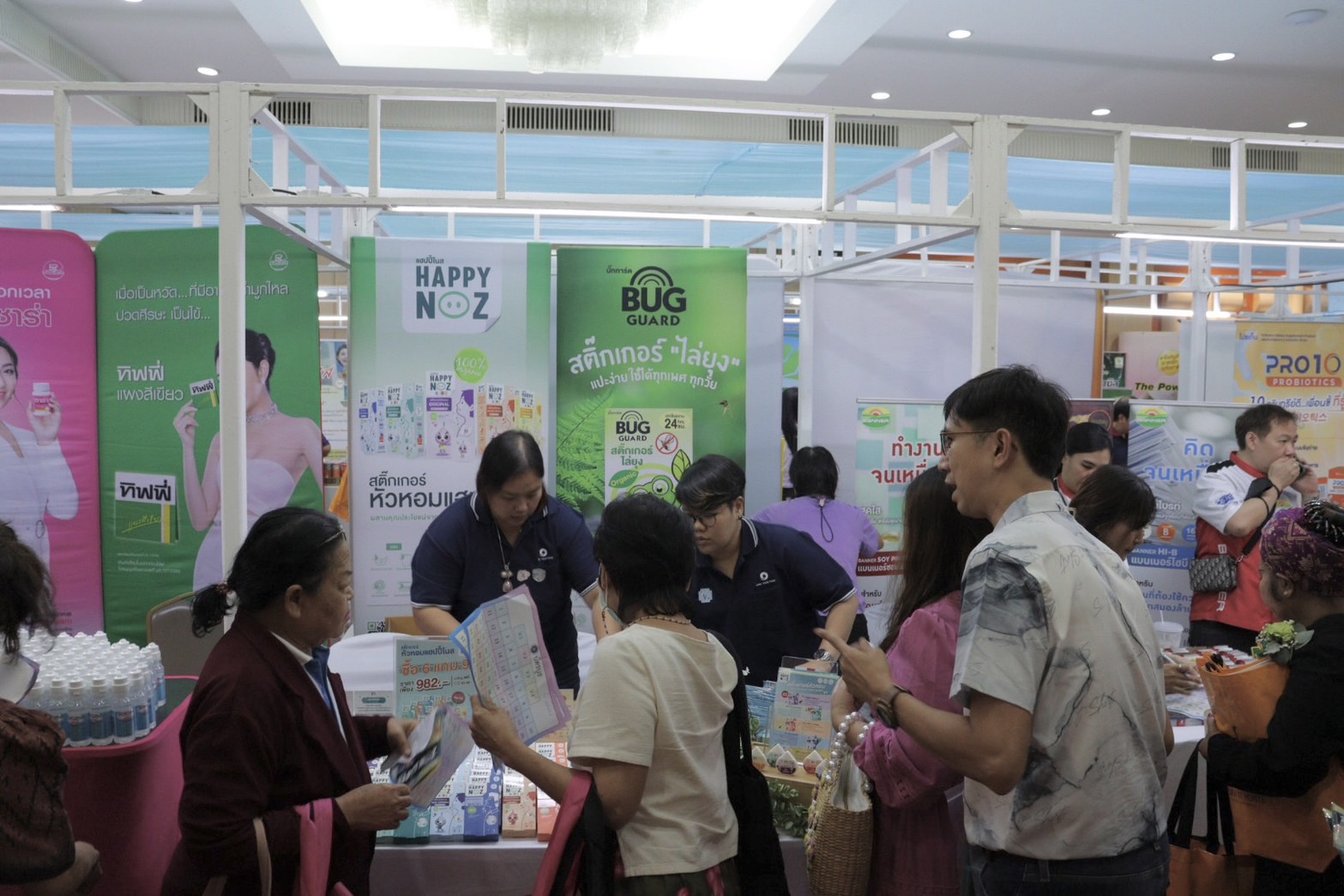 งานประชุมคณะกรรมการบริหาร สมาคมผู้ประกอบการร้านยารวมใจไทย