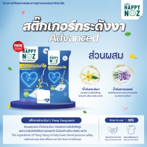 ความดันโลหิต