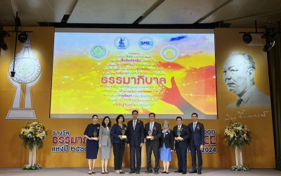บริษัท วันเวนเชอร์ จำกัด ได้รับรางวัลธรรมาภิบาลดีเด่นแห่งปี 2567
