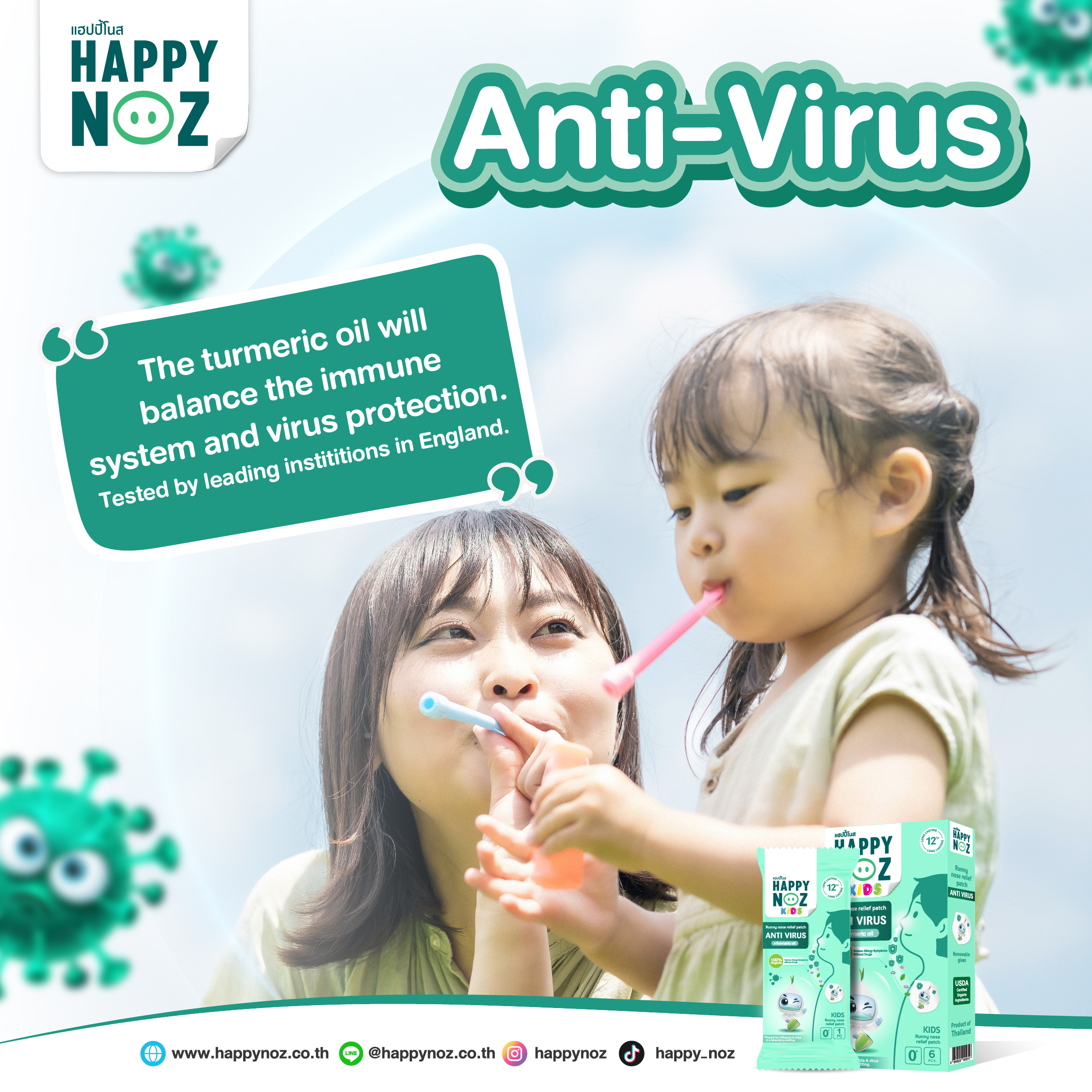ไข้หวัดใหญ่ Influenza