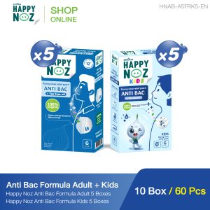 Promotion Anti Bac Formula Adult+Kids 10 Boxes - Image 1