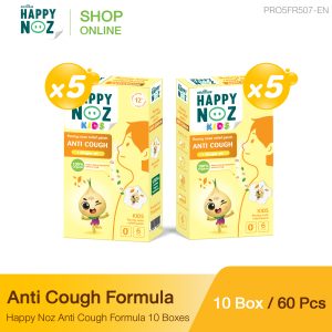 Promotion Anti Cough Formula 10 Boxes - Image 1