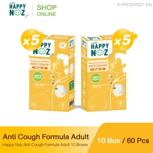 Promotion Anti Cough Formula Adult 10 Boxes - Image 1
