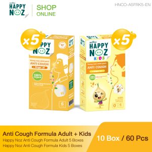 Promotion Anti Cough Formula Adult + Kids 10 Boxes - Image 1
