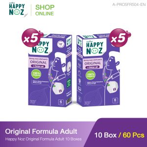 Promotion Original Formula Adult 10 Boxes - Image 1
