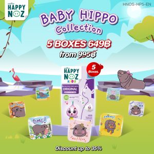 Happy Noz Baby Hippo Collection – ORIGINAL FORMULA 5 Boxes