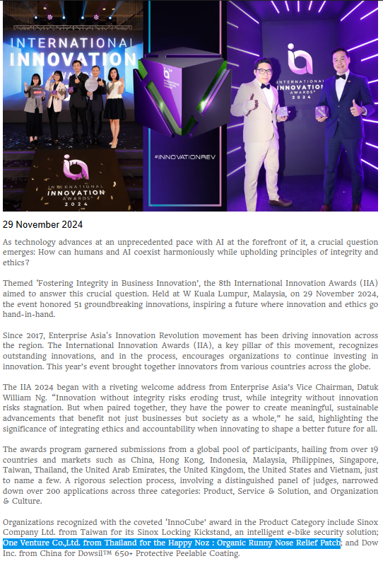 งานประชุมคณะกรรมการบริหาร สมาคมผู้ประกอบการร้านยารวมใจไทย