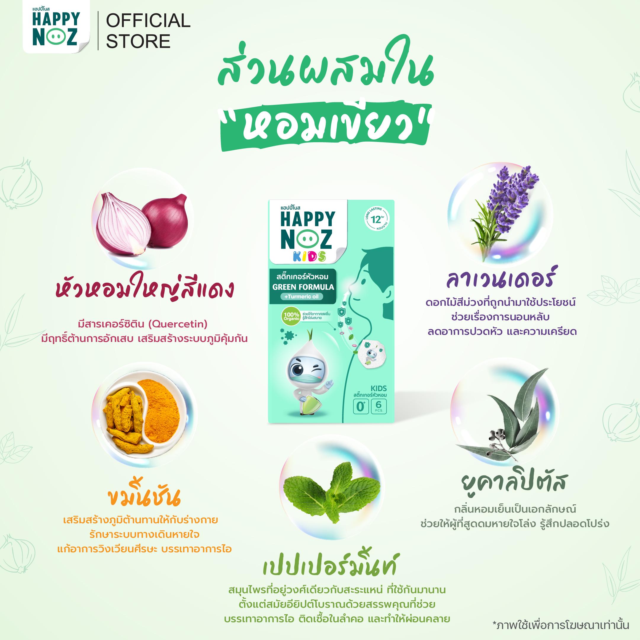 ไข้หวัดใหญ่