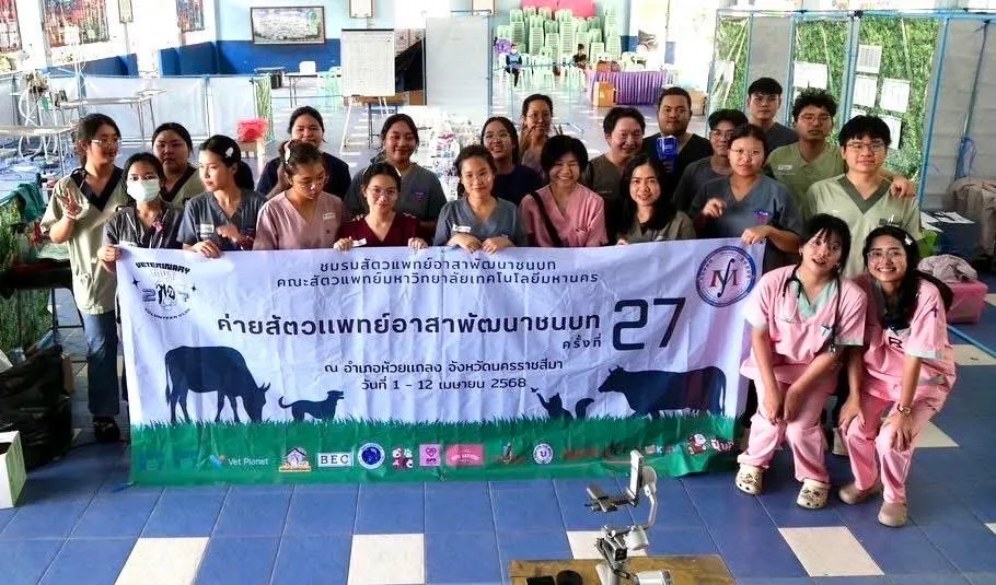 งานประชุมคณะกรรมการบริหาร สมาคมผู้ประกอบการร้านยารวมใจไทย