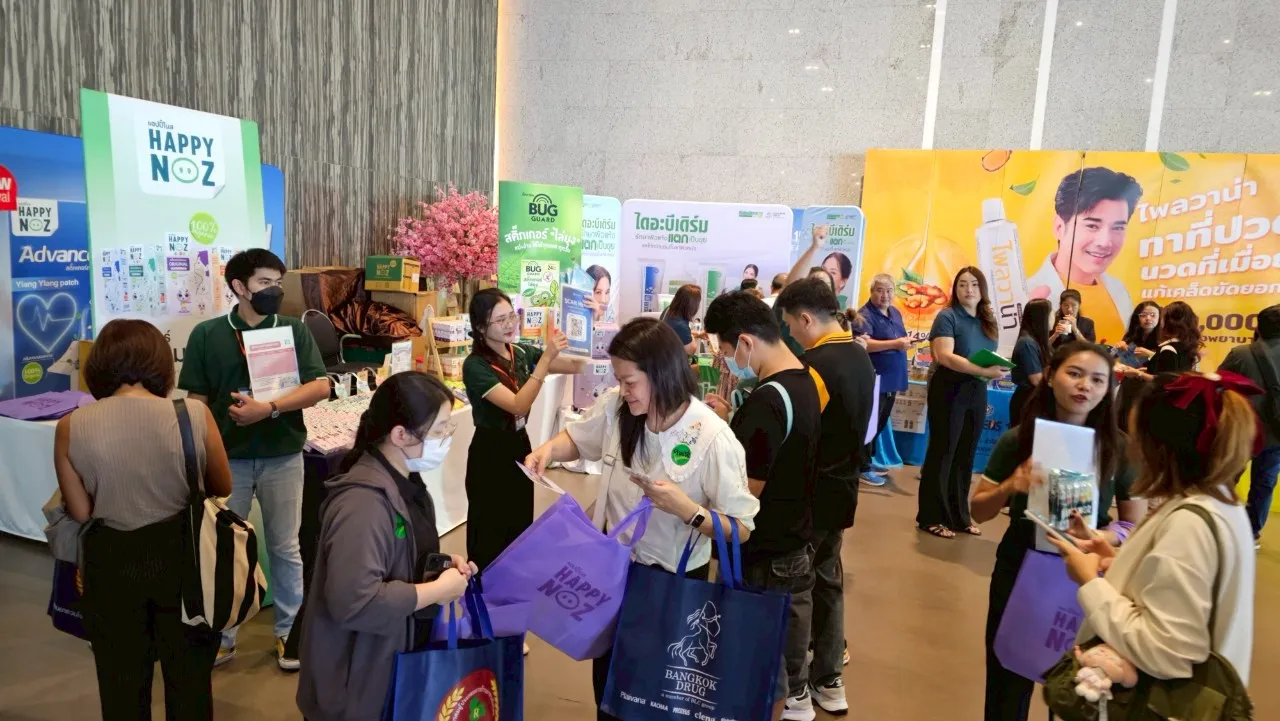 งานประชุมคณะกรรมการบริหาร สมาคมผู้ประกอบการร้านยารวมใจไทย