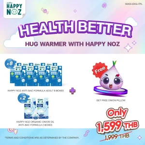 HEALTH BETTER HUG WARMER - ANTI-BAC FORMULA ADULT - Image 1