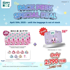 PACK PERK SPECIAL DEAL - ORIGINAL FORMULA HELLO KITTY COLLECTION 20 Boxes Get free 14" Baggage - Image 1