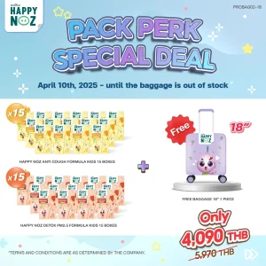 PACK PERK SPECIAL DEAL – ANTI-COUGH AND DETOX PM2.5 KIDS 30 Boxes Get free 18″ Baggage - Image 1