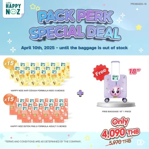 PACK PERK SPECIAL DEAL – ANTI-COUGH KIDS + DETOX PM2.5 ADULT 30 Boxes Get free 18″ Baggage - Image 1