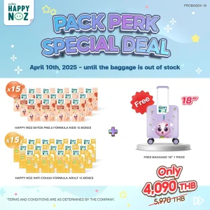 PACK PERK SPECIAL DEAL – DETOX PM2.5 KIDS + ANTI-COUGH ADULT 30 Boxes Get free 18″ Baggage - Image 1