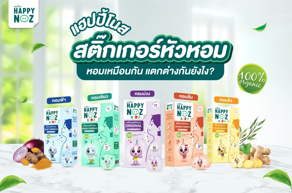 วิธีบรรเทาอาการคัดจมูก