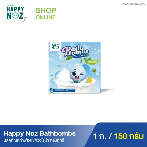 Bathboms_7sku_1000X1000_HNAB