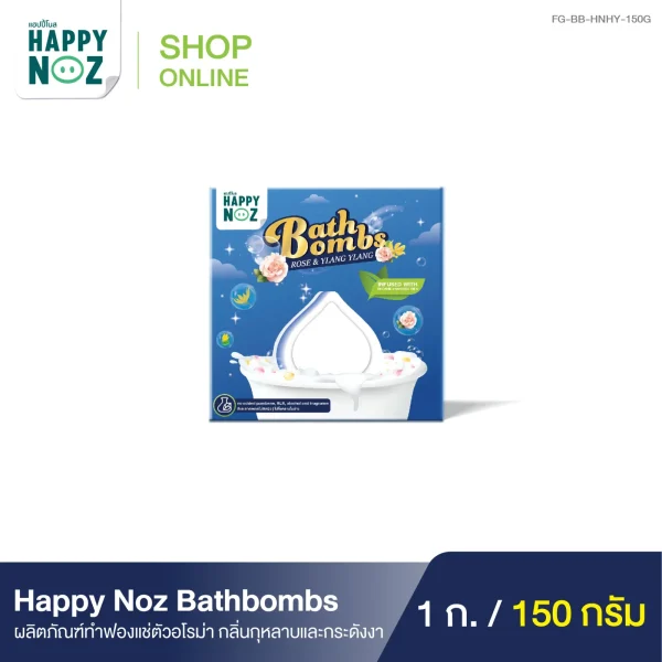 Bathboms_7sku_1000X1000_HNHY