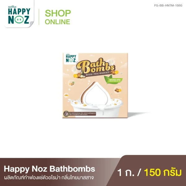 Bathboms_7sku_1000X1000_HNTM