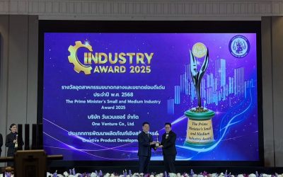 ONE VENTURE คว้ารางวัลอุตสาหกรรมระดับประเทศ ด้านการพัฒนาผลิตภัณฑ์เชิงสร้างสรรค์ ตอกย้ำศักยภาพ Happy Noz และ Bug Guard