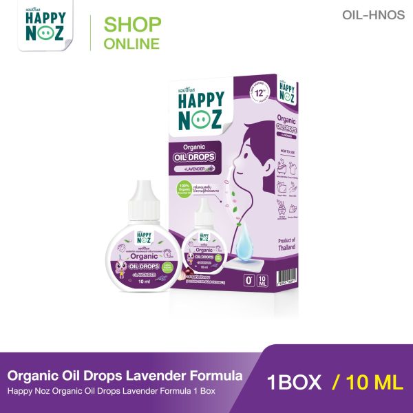 Shop_OIL-HNOS